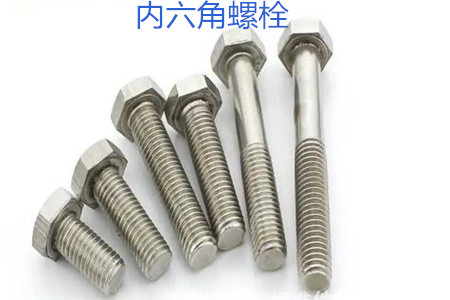 內(nèi)六角螺栓使用時(shí)的誤區(qū)有哪些？